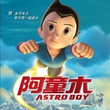 affiche asiatique