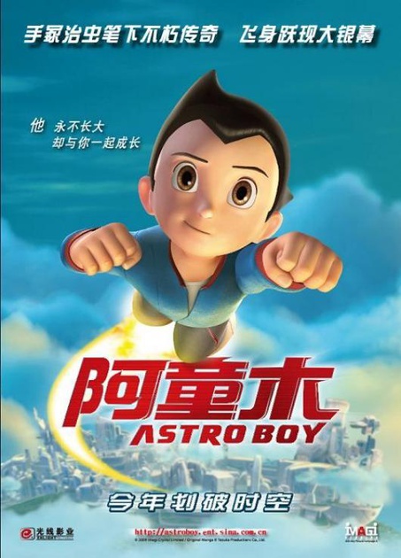 affiche asiatique