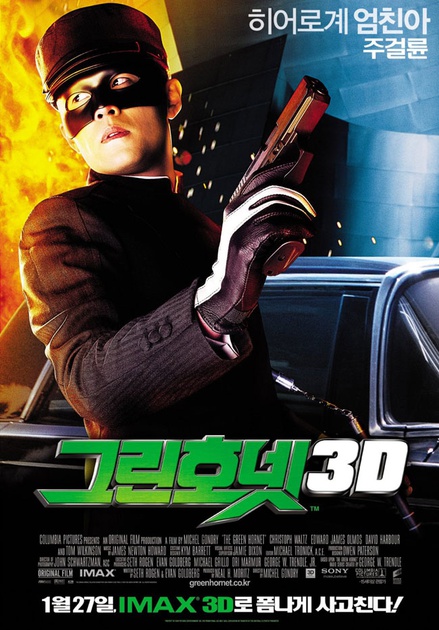 affiche cor e du sud 2