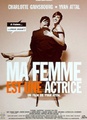 Ma femme est une actrice