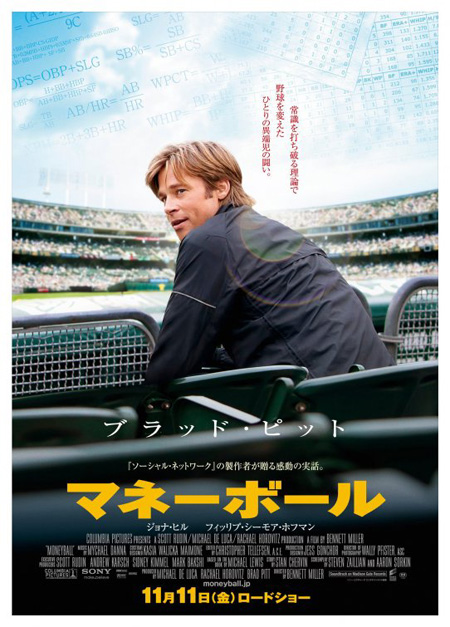 affiche-japon-jpg