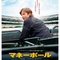 affiche-japon-jpg - Le stratège 