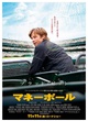 affiche-japon-jpg