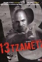 Affiche miniature du film 13 (Tzameti)