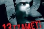 Affiche du film 13