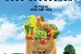 Affiche du film Nos enfants nous accuseront