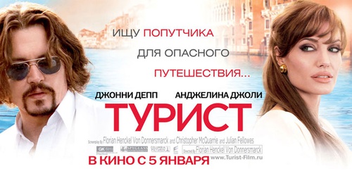affiche russe