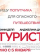 affiche russe