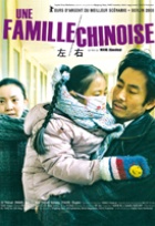 Affiche miniature du film Une Famille chinoise