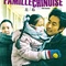 Affiche du film Une Famille chinoise - Une Famille chinoise 