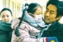 Affiche du film Une Famille chinoise