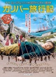 affiche japonaise