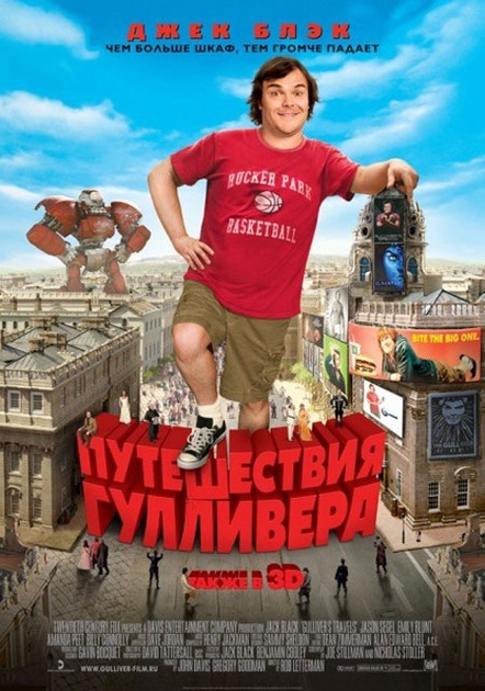 affiche russe