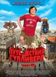 affiche russe