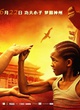affiche asiatique