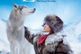 Affiche du film Loup