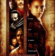 affiche du film la légende de chun li