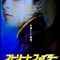 Affiche du film Street Fighter : Legend of Chun-Li - Street Fighter : la légende de Chun Li 