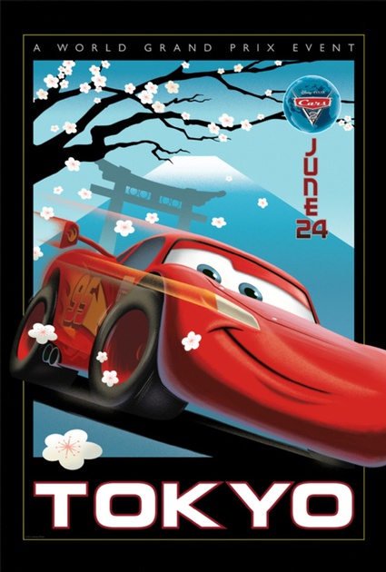 affiche teaser vintage 2