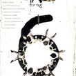affiche asiatique du film saw 6