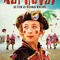Affiche du film Karnaval - Karnaval 