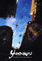 Affiche miniature du film Yamakasi