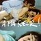 Affiche du film A ma soeur - A ma soeur 