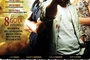 affiche fran  aise de cellule 211