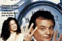 Affiche du film Un jour sans fin