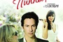 affiche 2 du film les vies priv  es de pippa lee