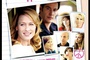affiche du film les vies priv  es de pippa lee