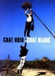 Affiche du film Chat noir, chat blanc