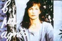 Affiche du film Jane B. par Agnès V