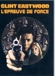 Affiche du film L'épreuve de force