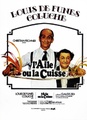 L'Aile ou la cuisse