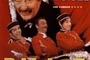 Affiche du film Palace (1999)