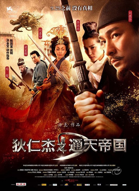 affiche-chinoise-jpg