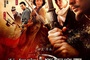 affiche-chinoise-jpg