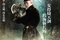 affiche-teaser-chinoise-3-jpg