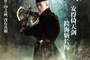 affiche-teaser-chinoise-3-jpg