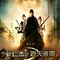 affiche-teaser-chinoise-jpg - Detective Dee : Le mystère de la flamme fantôme  