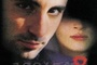 Affiche du film Jennifer 8