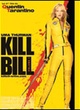 Affiche du film Kill Bill : volume 3