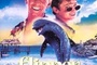 Affiche du film Flipper
