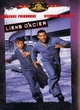 Affiche du film Liens d'acier