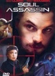 Affiche du film Soul assassin