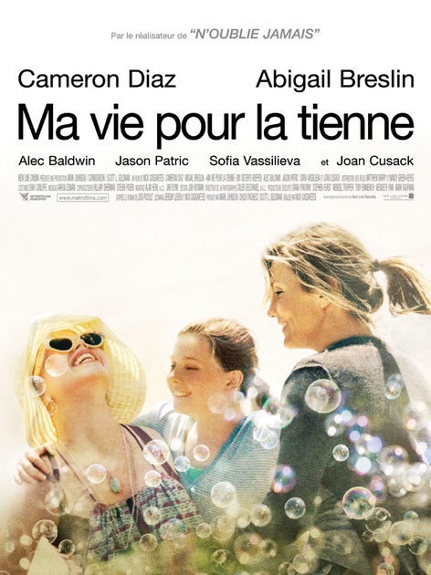 Affiche du film Ma vie pour la tienne