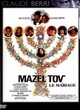 Affiche du film Mazel Tov ou le mariage
