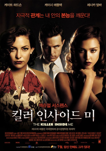 affiche asiatique
