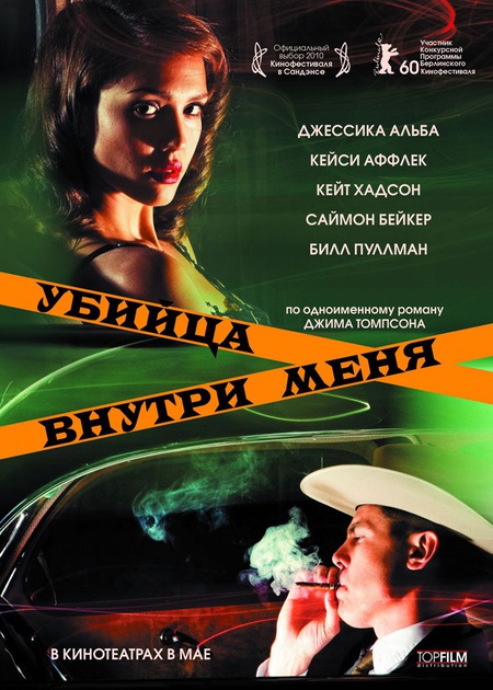 affiche russe